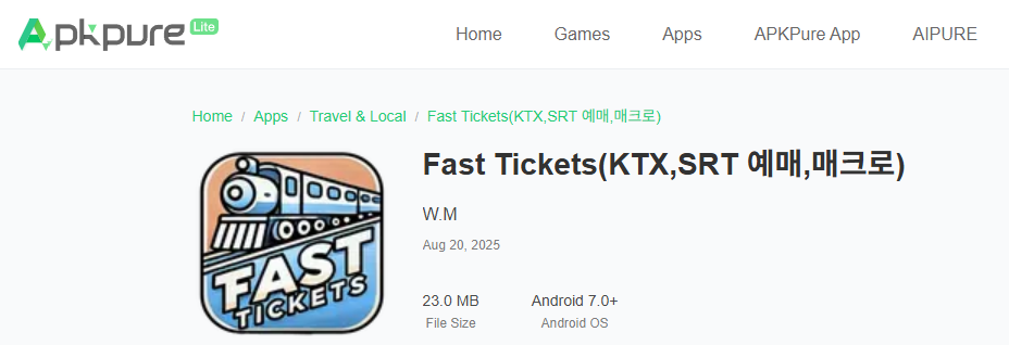 Fask Tickets 다운로드 사이트 입니다. - 위 이미지 클릭 후 다운로드가 가능해요
