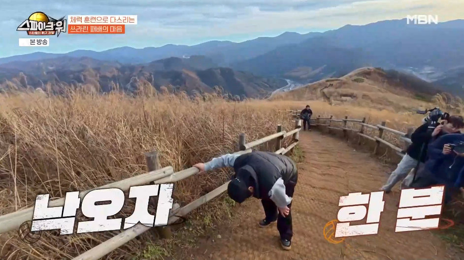 체력이 안돼서 여자라도 이기고 싶어하는 이수근.jpg | 인스티즈