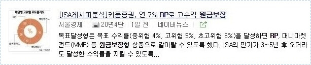 금리높은 적금