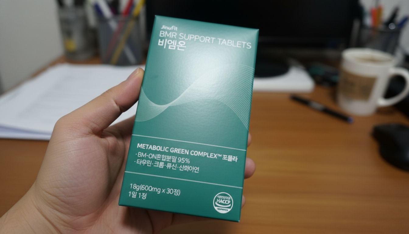 비엠알정-부작용