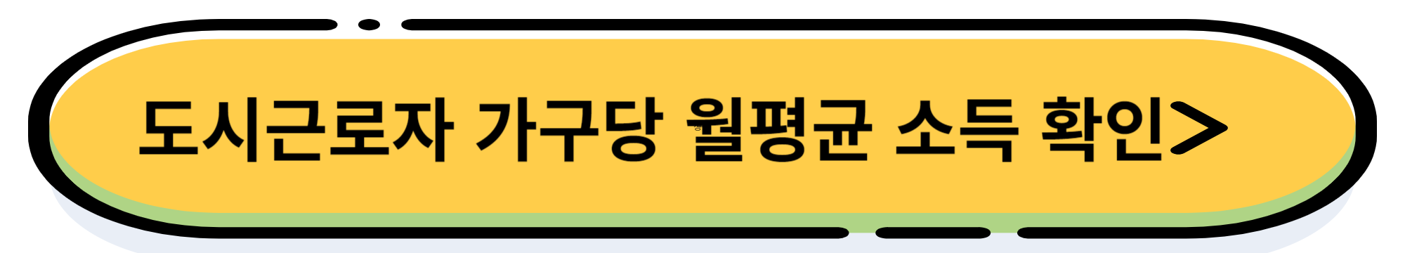 SH장기 안심 주택 입주자 지원