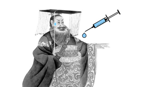 진시황의 불노장생 프로젝트