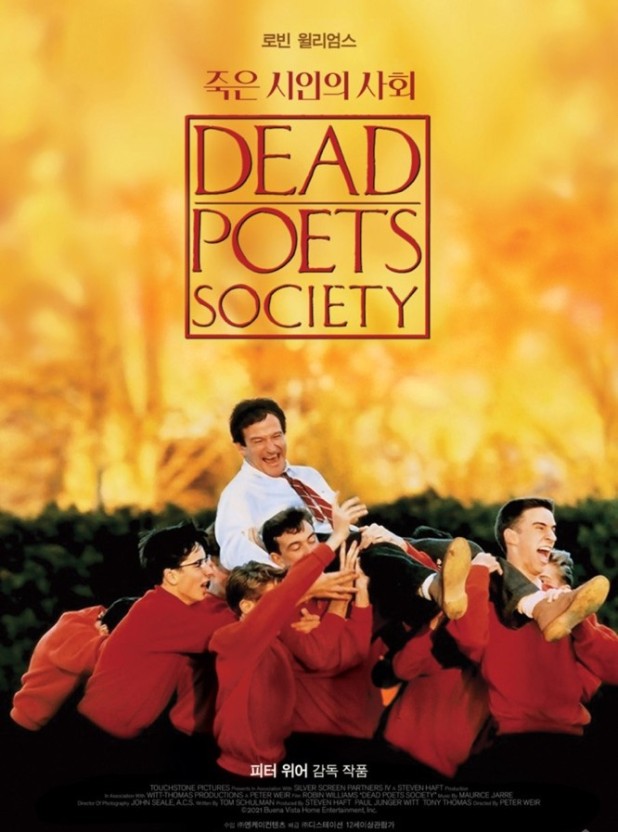 미국 가정교육 관련 영화 죽은시인의 사회 포스터