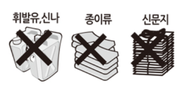 귀뚜라미보일러 A/S 카카오톡 접수