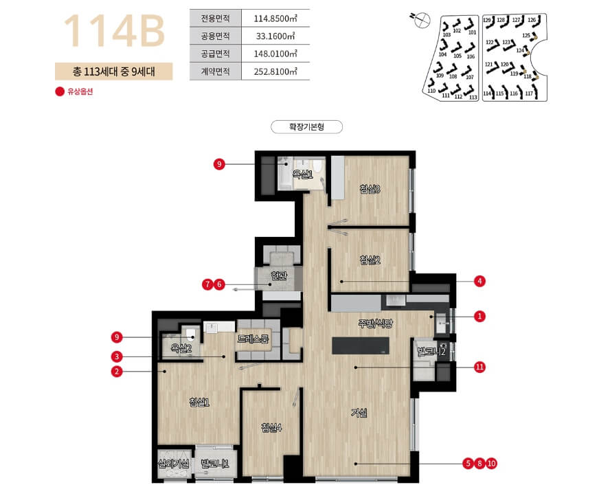 디에이치 방배 평면도 및 동호수 배치 알아보기