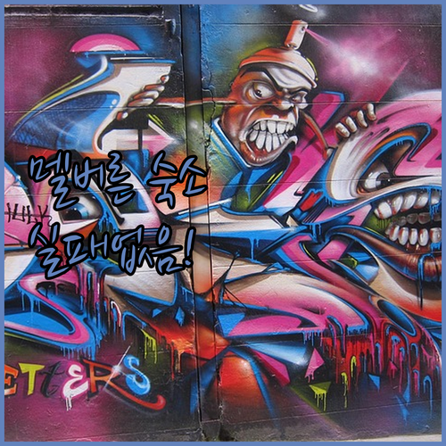 멜버른 자유여행 숙소 베스트 5 위치..