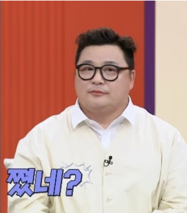 개그맨 윤정수 쥬비스 출연, 지방흡입 부작용 고백