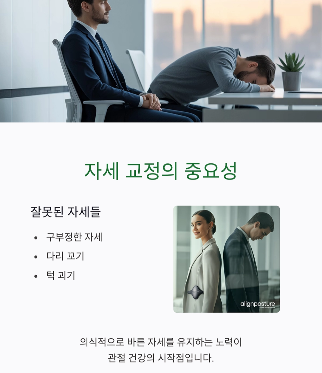 관절염 예방에 도움 되는 생활습관과 운동, 지금 시작해보세요!