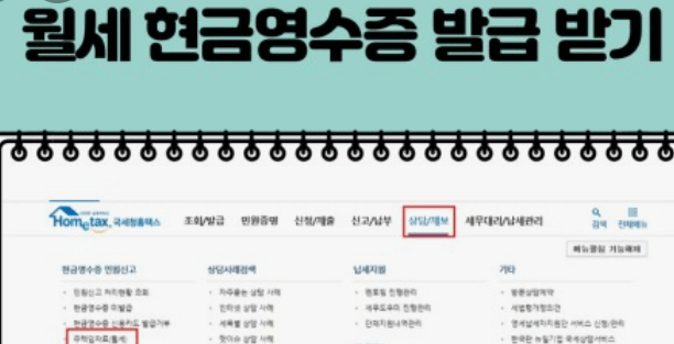 연말정산 신용카드 공제게산 방법