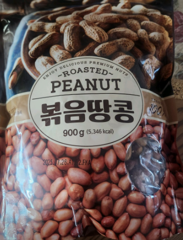임실 충경마트