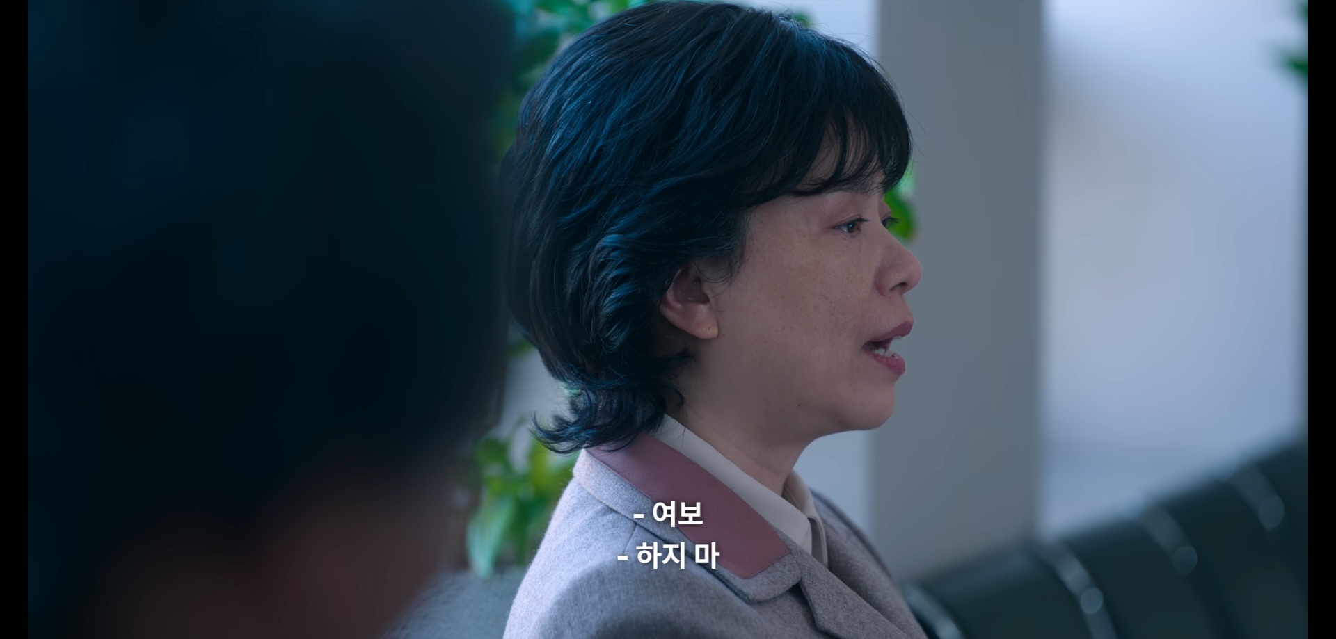 부상길 대사 모음집