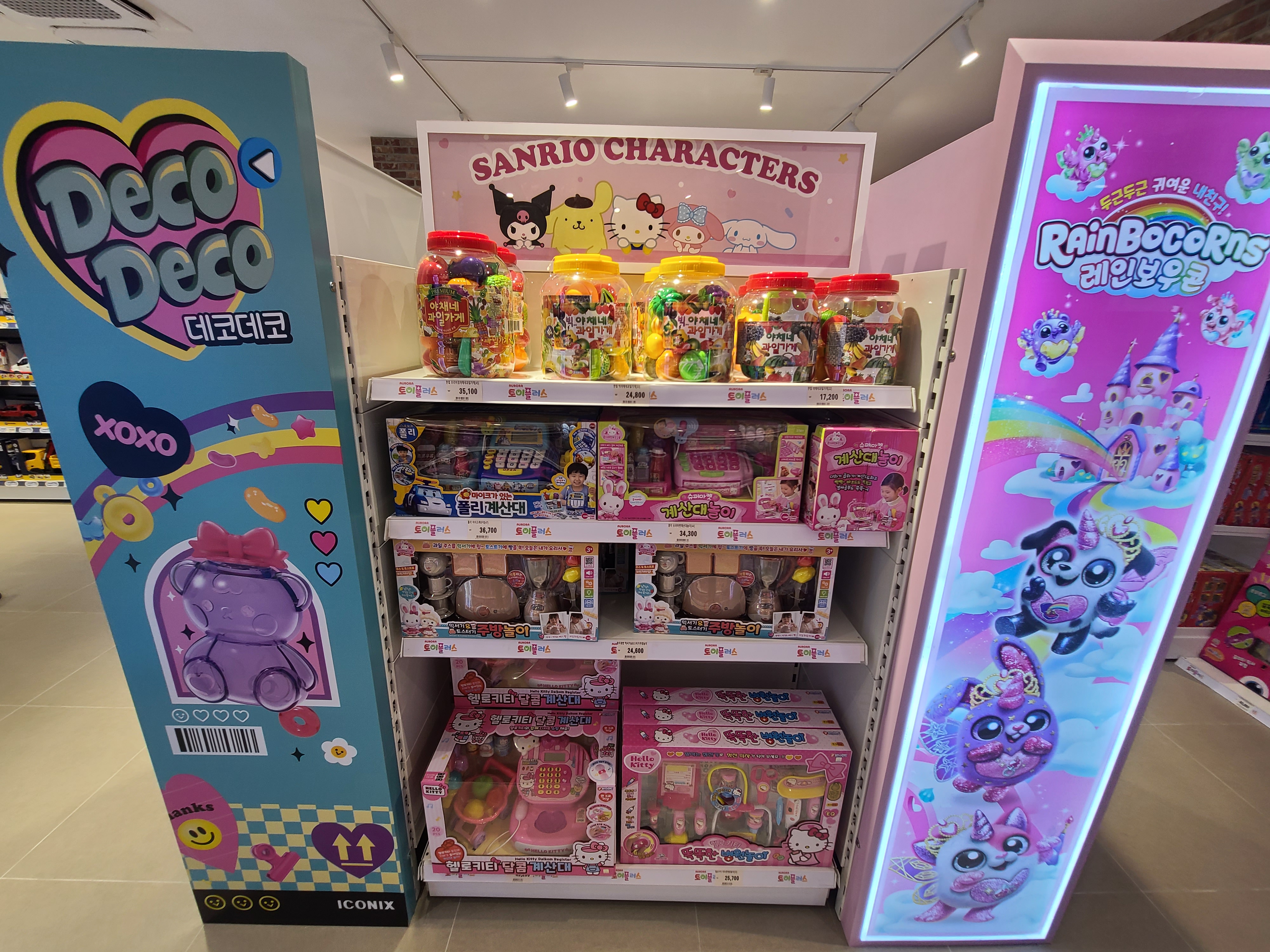 여주 토이플러스 2층 - 데코데코, 레인보우콘