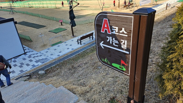 경상남도 진주시 동부5개면파크골프장 소개