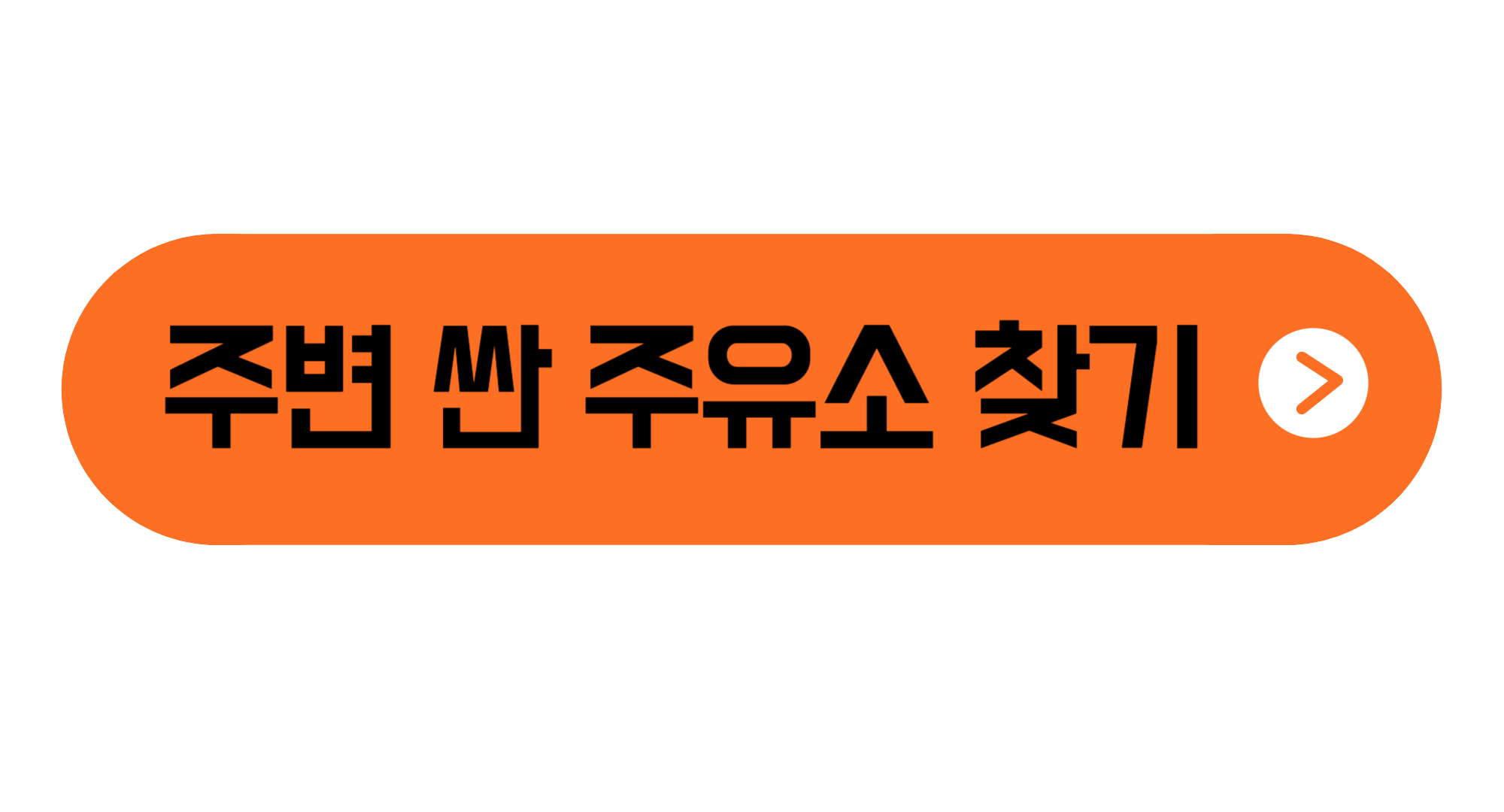 국제유가 전망 실시간 국제유가