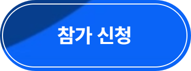 2023.NHN.클라우드.컨퍼런스.사전등록.행사안내.NHN Cloud make it 2023