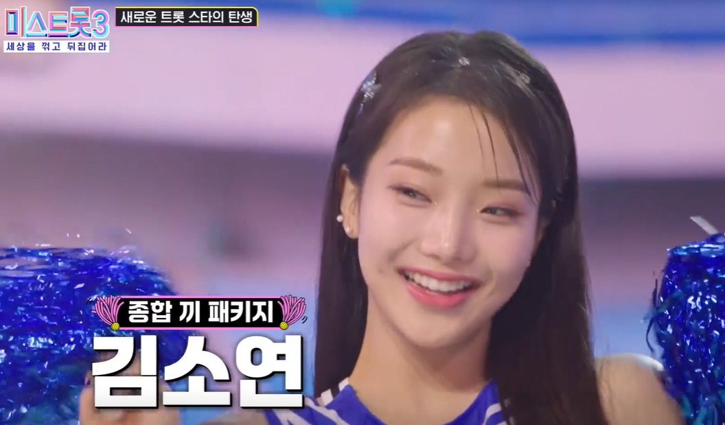 김소연