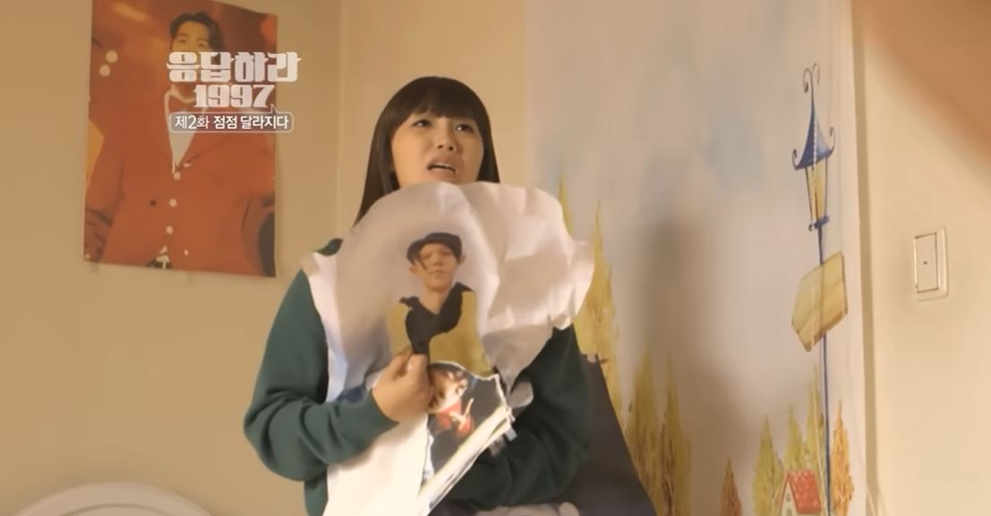 응답하라 1997 성시원
