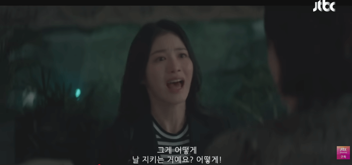 백번의 추억 결말