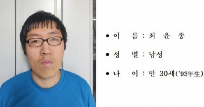 등산로 살인범