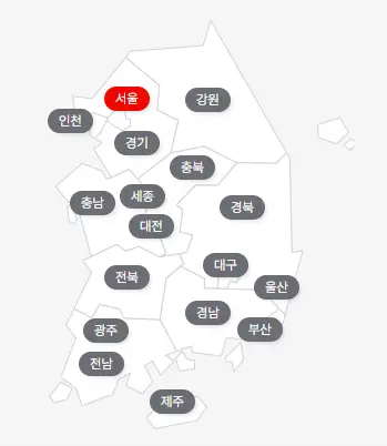 국민건강보험공단 지사 찾기