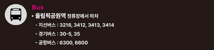 싱어게인3전국투어콘서트일정예매