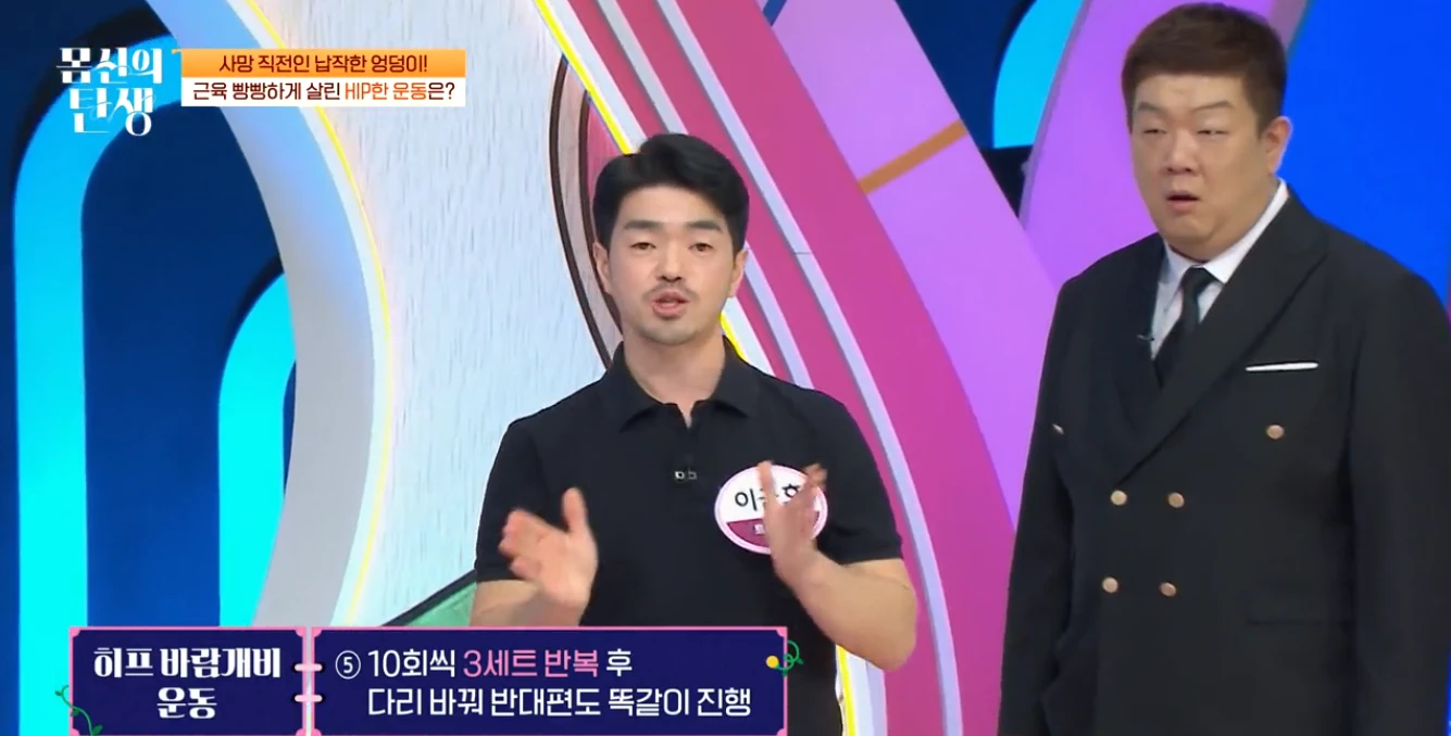 엉덩이 근육을 잡자!히프 드롭 운동