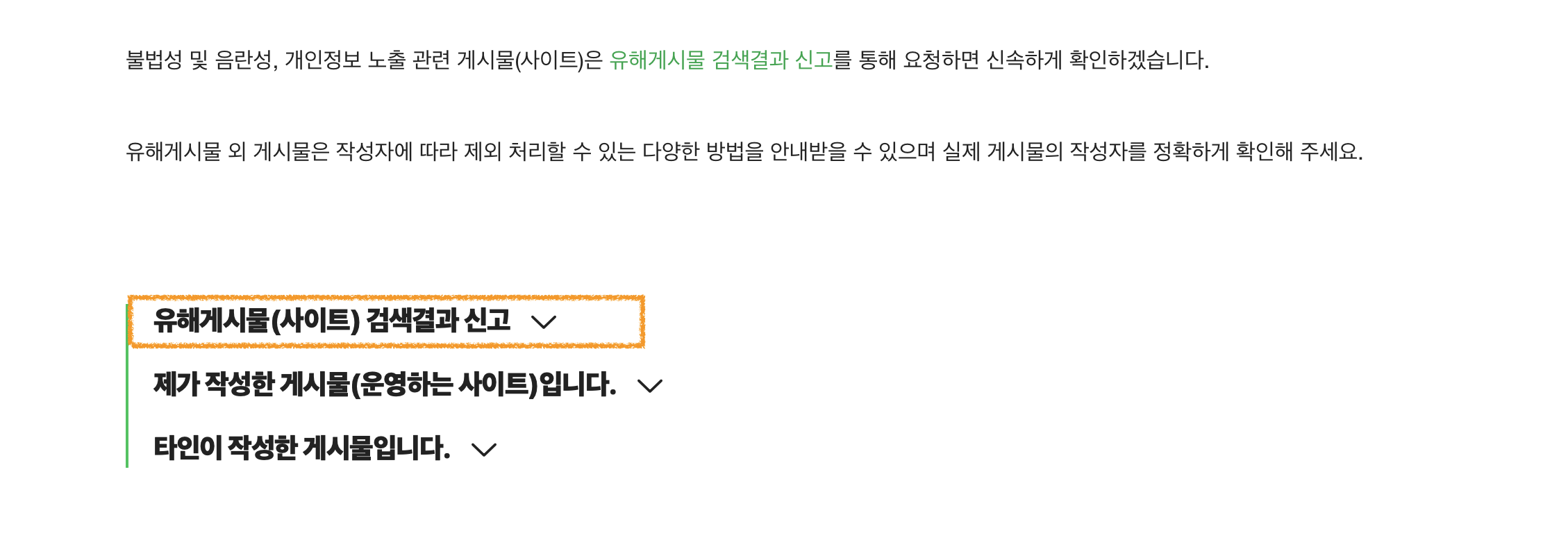 1번