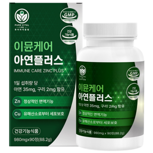 구내염에 자주 추천되는 영양제