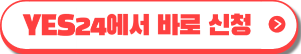 청년 문화예술패스