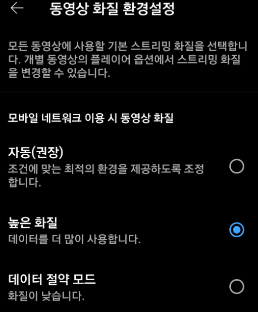 유튜브 밴스드