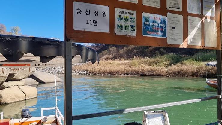 고석정 선착장