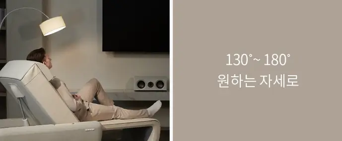 세라짐 마스터 V9 체어 모드