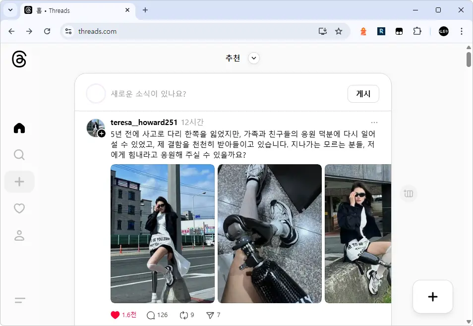 https://www.threads.com/