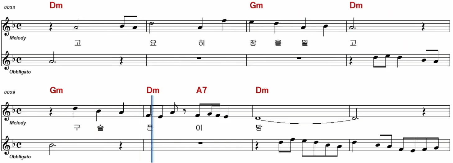 현당(남인수) 애수의 소야곡 악보