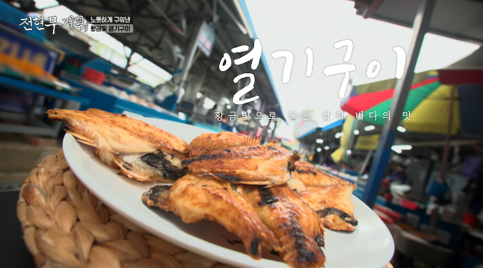 전현무계획3-열기구이