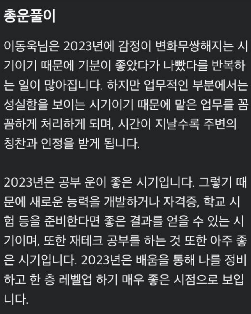 사주1