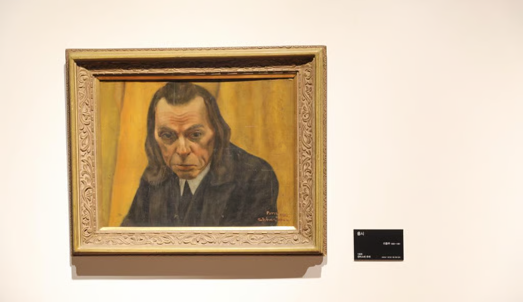 고려대학교박물관 완벽 가이드: 2026년 예약부터 주차까지 실전 관람 후기