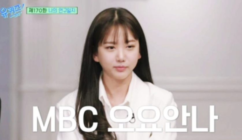 오요안나 유서17장에 나온 실제 가해자2명