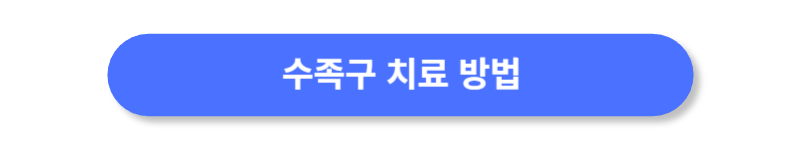 버튼
