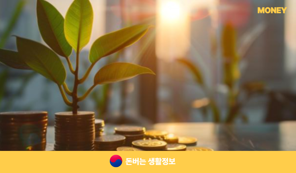 민생회복지원금 25만원 신청방법