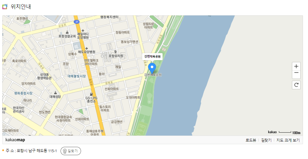 2023포항국제불빛축제 위치