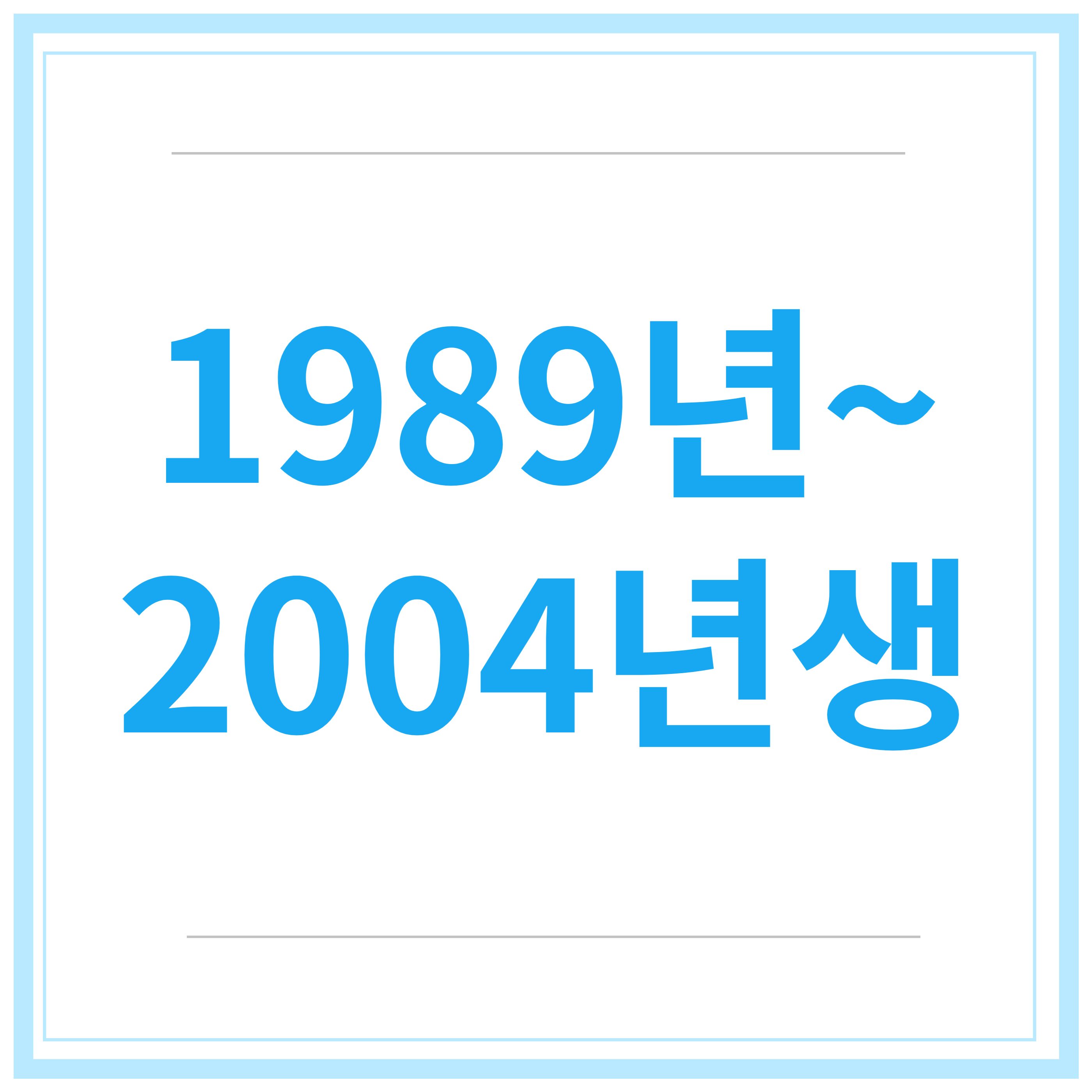 청년도약계좌-가입조건 신청-기간-신청-방법-총정리