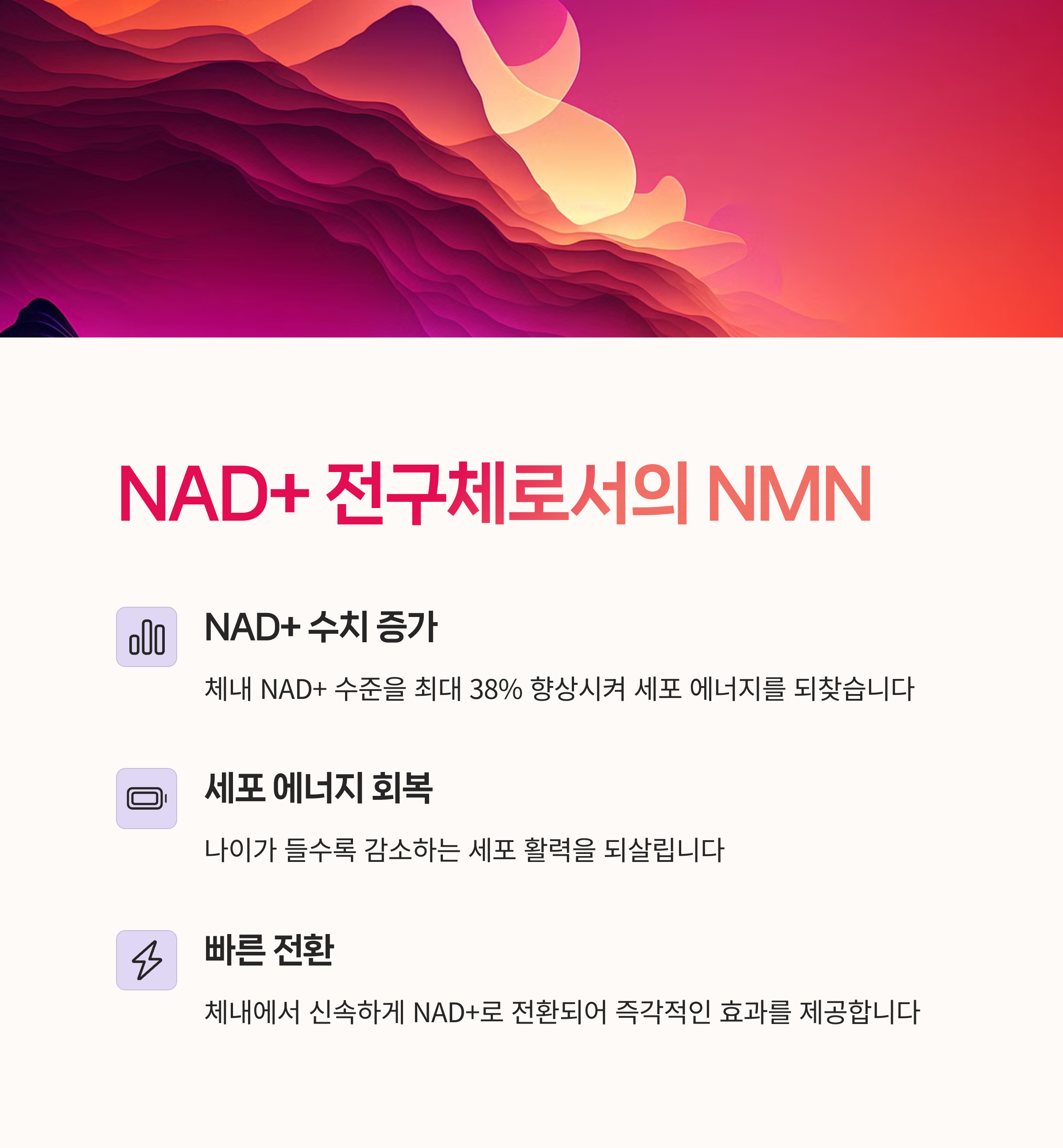 레스베라트롤, 혀밑흡수,