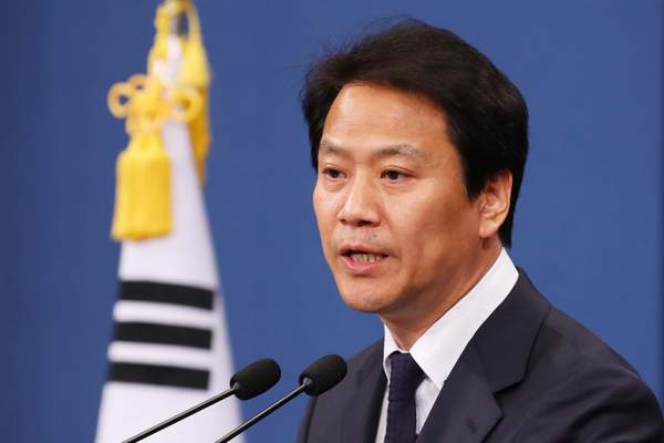 임종석 비서실장 논란