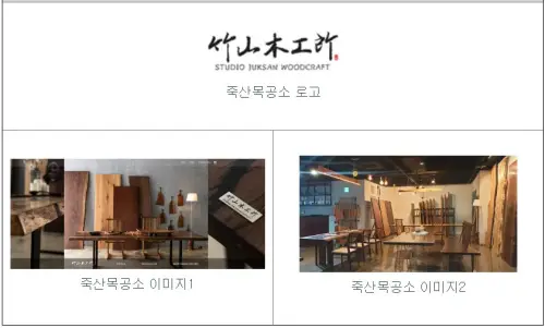 스튜디오삼익 공모주