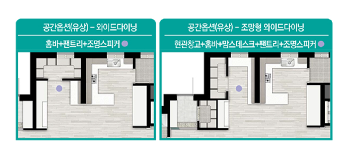 북수원 자이 렉스비아