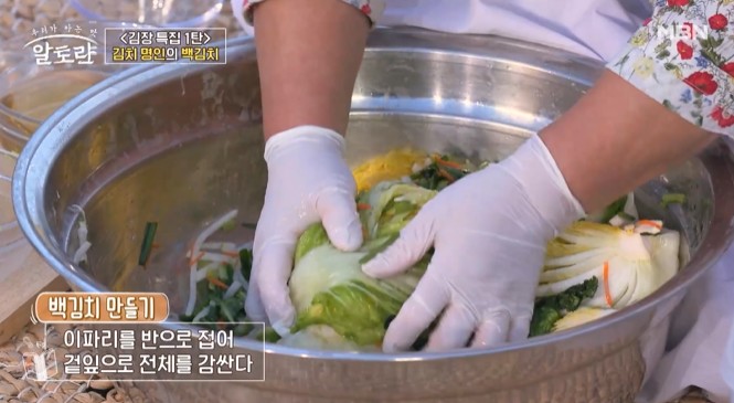 이파리를-반으로-접어-겉잎으로-전체를-감싼다
