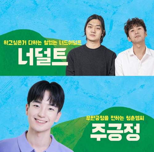 청춘페스티벌 2023