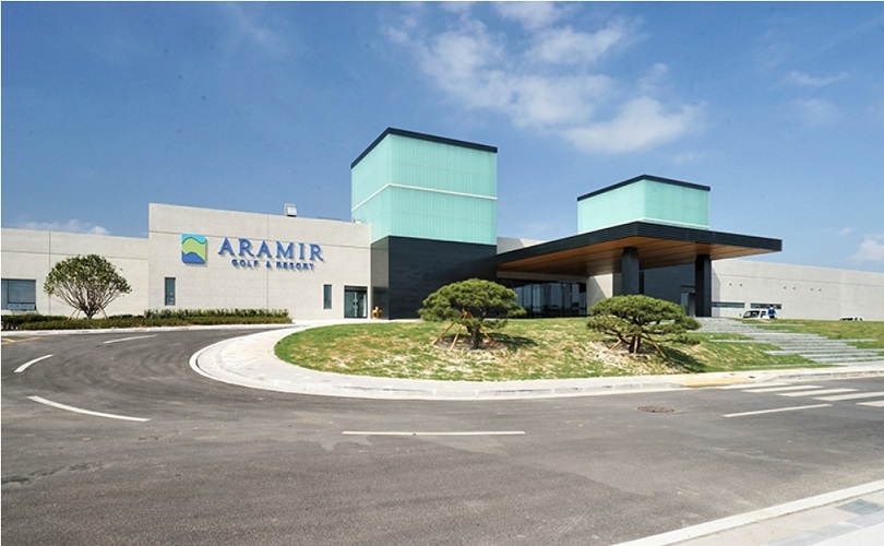 아라미르-클럽하우스