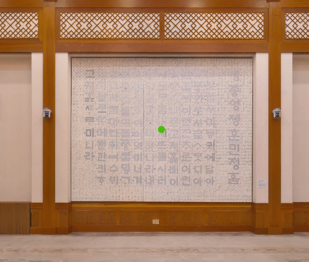 청와대 개방 예약 신청 없이 가능한가요?